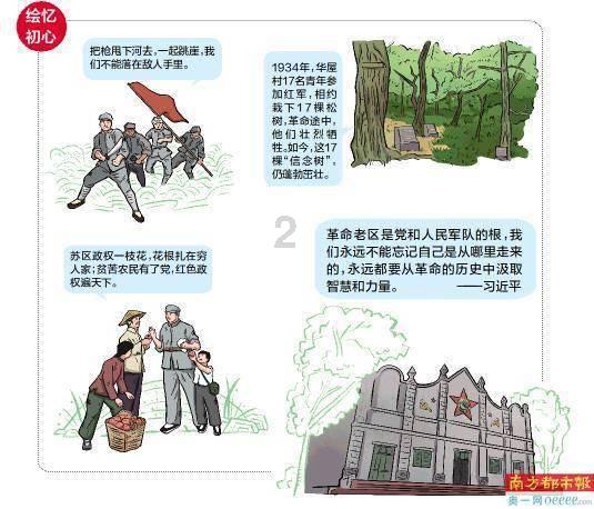 追光 | 冬青奥会,是竞技场,也是“嘉年华”