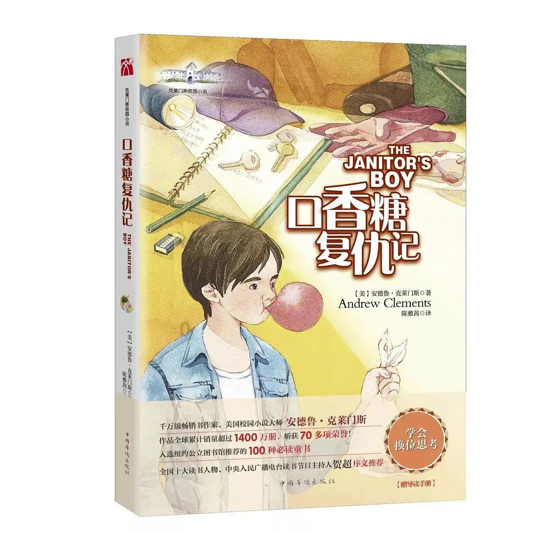我老公前女友问我有没有上班，还问我有没有怀孕?？?游戏画面